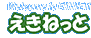 �����˂���
